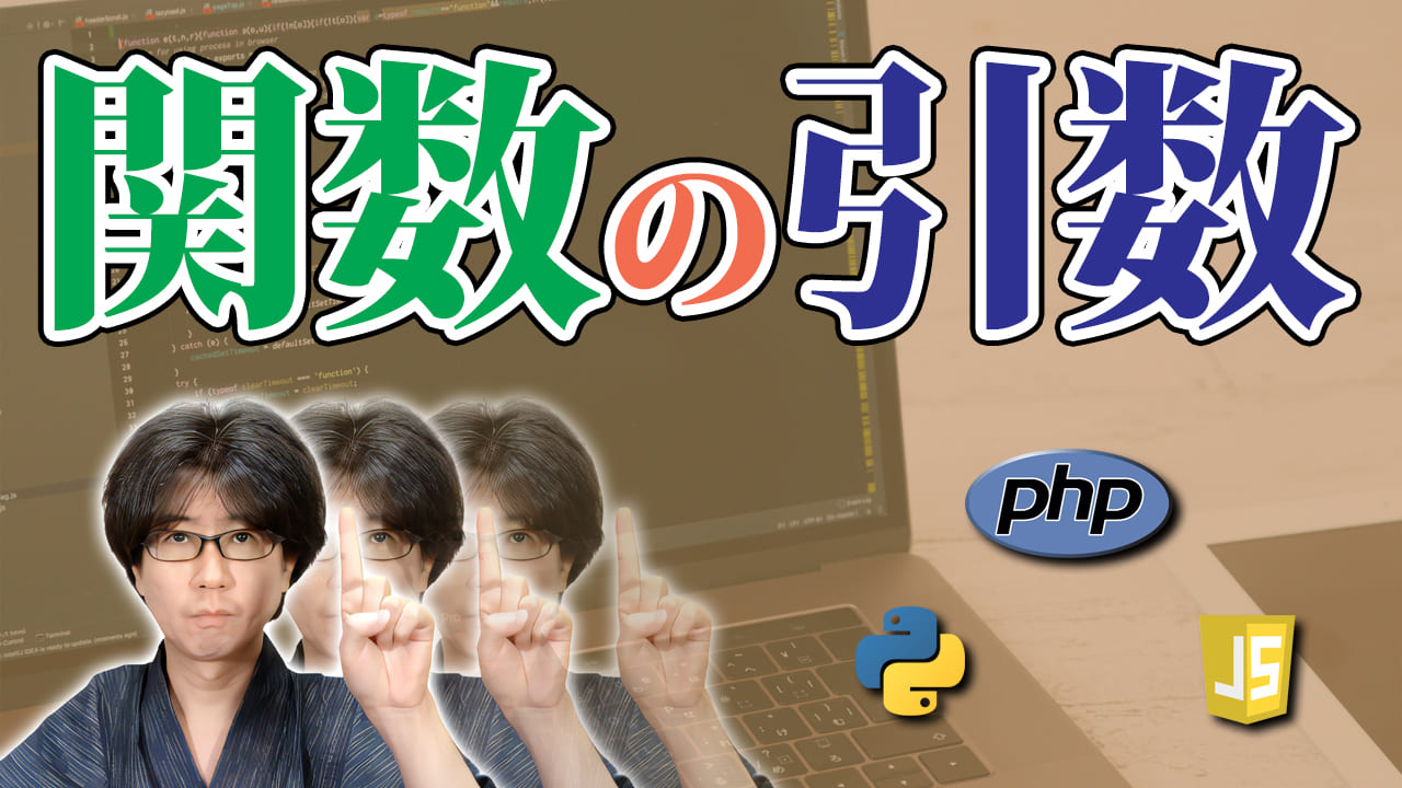 名前付き引数と可変長引数