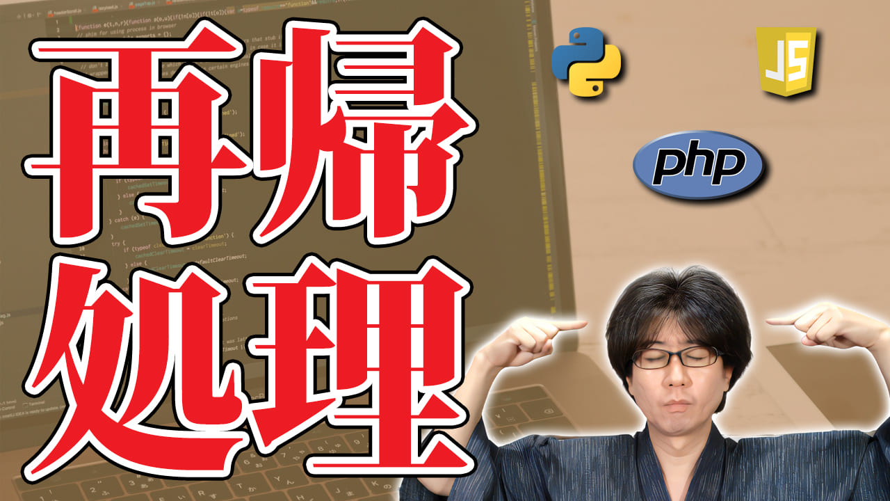 慌てない慌てない一休み一休み