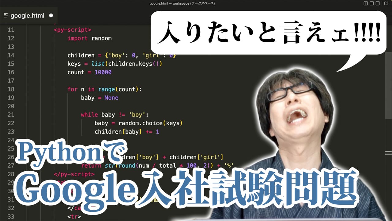 入れるなら入りたい