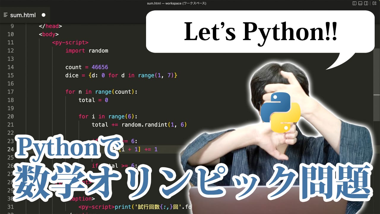 このポーズ絶対に流行らない