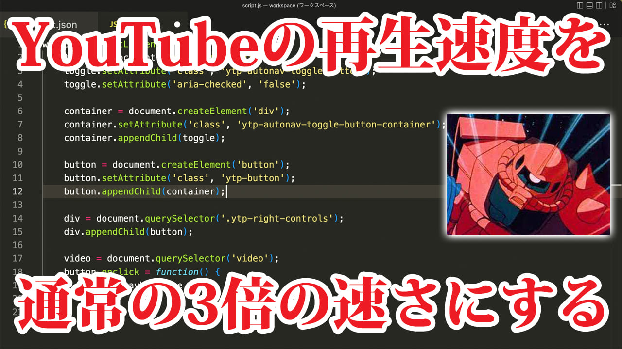 もちろん3倍以上にもできます