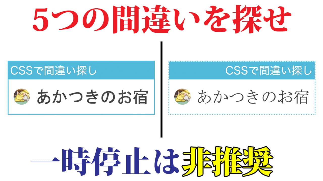 サイゼリヤより難しいやつも作れるかもしれん