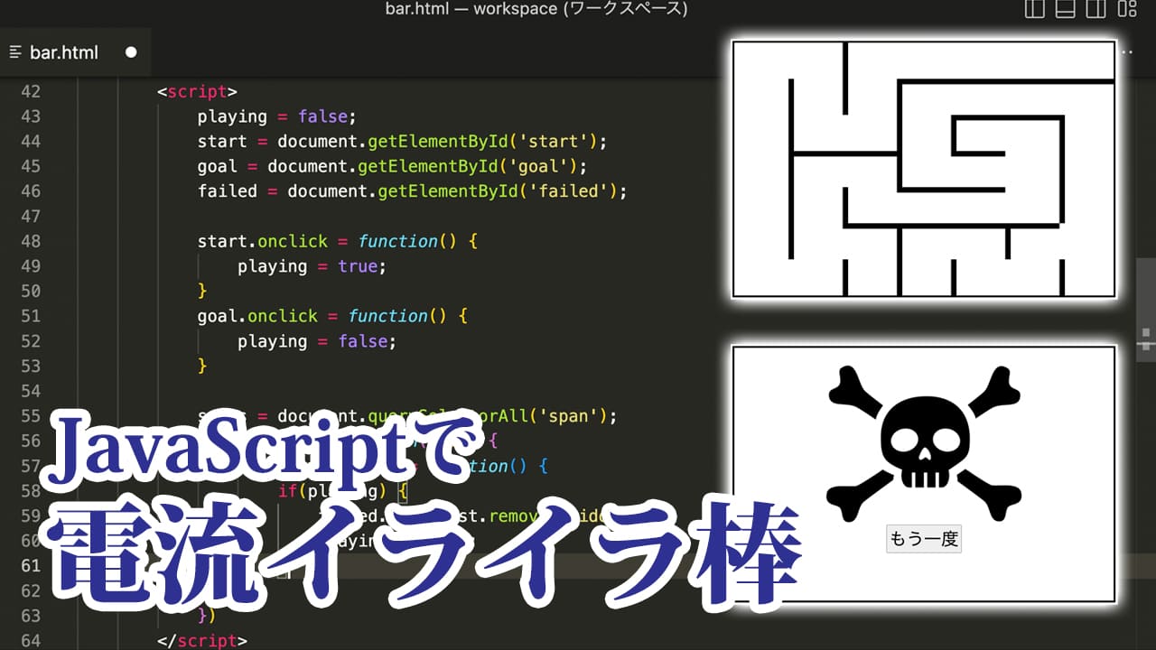 炎のチャレンジャーをリアタイで見ていた人は僕と同世代の可能性が高い