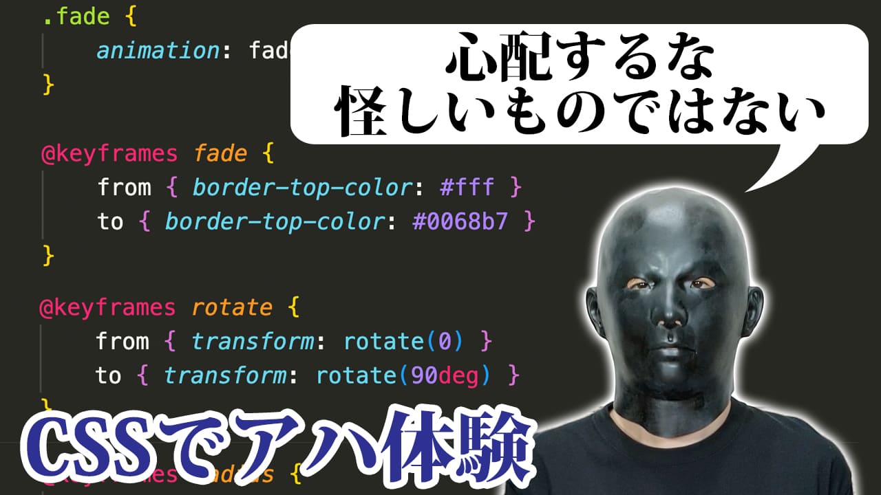クイズ番組とかでアハ体験はほとんど正解できたことがない