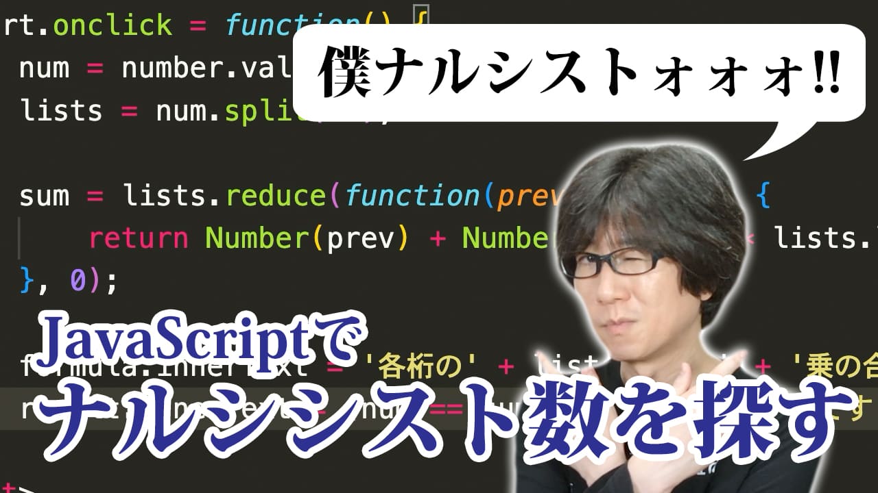 僕ナルシストォォォ！！