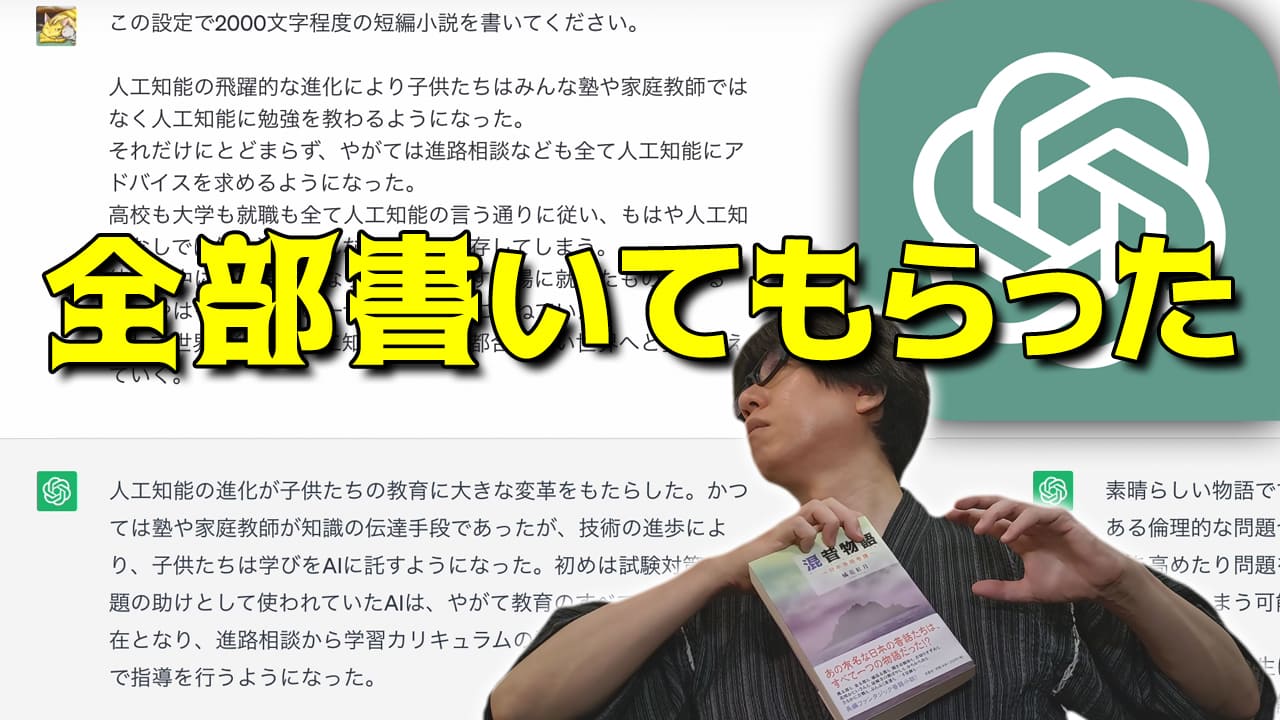 素晴らしい物語ですってよ