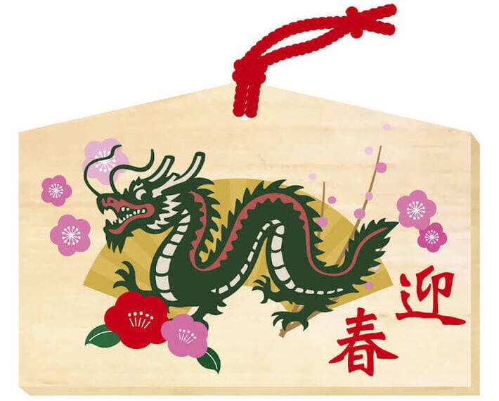 ここ数年は今が何の十二支なのか覚えてないことが多いな