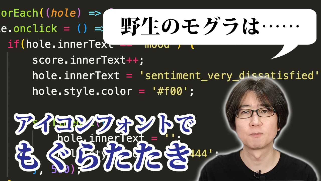 神経衰弱よりも簡単に作れる