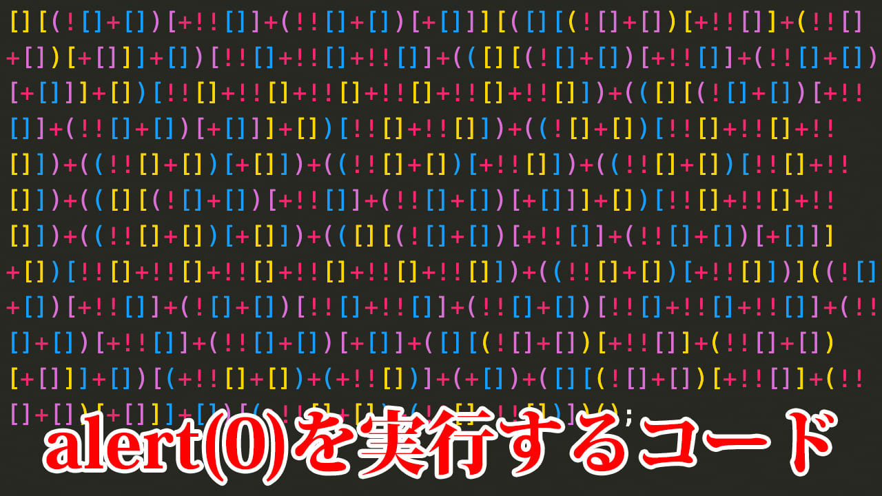 なぜみんな言語名にfuckをつけたがるのか…