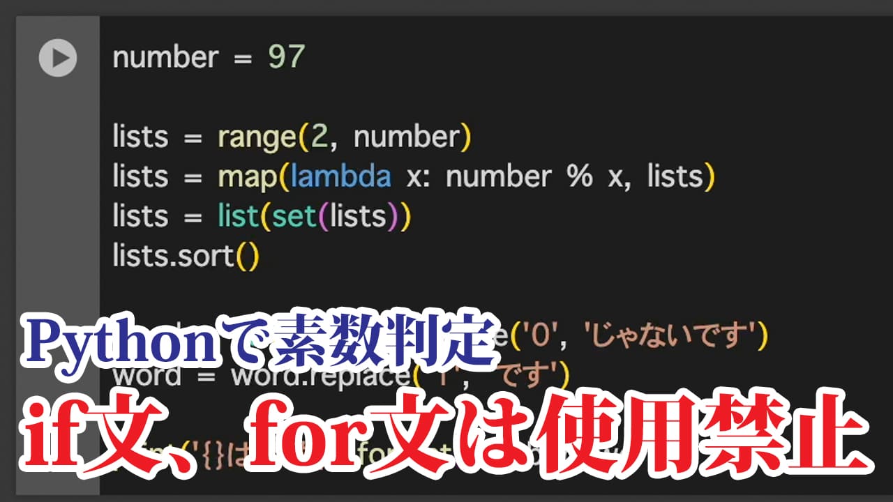 33x33の素数がやべえ